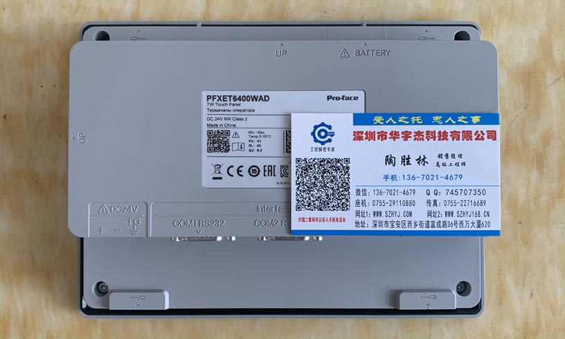 FPXET6400WA解密 FPXET6400WA解密